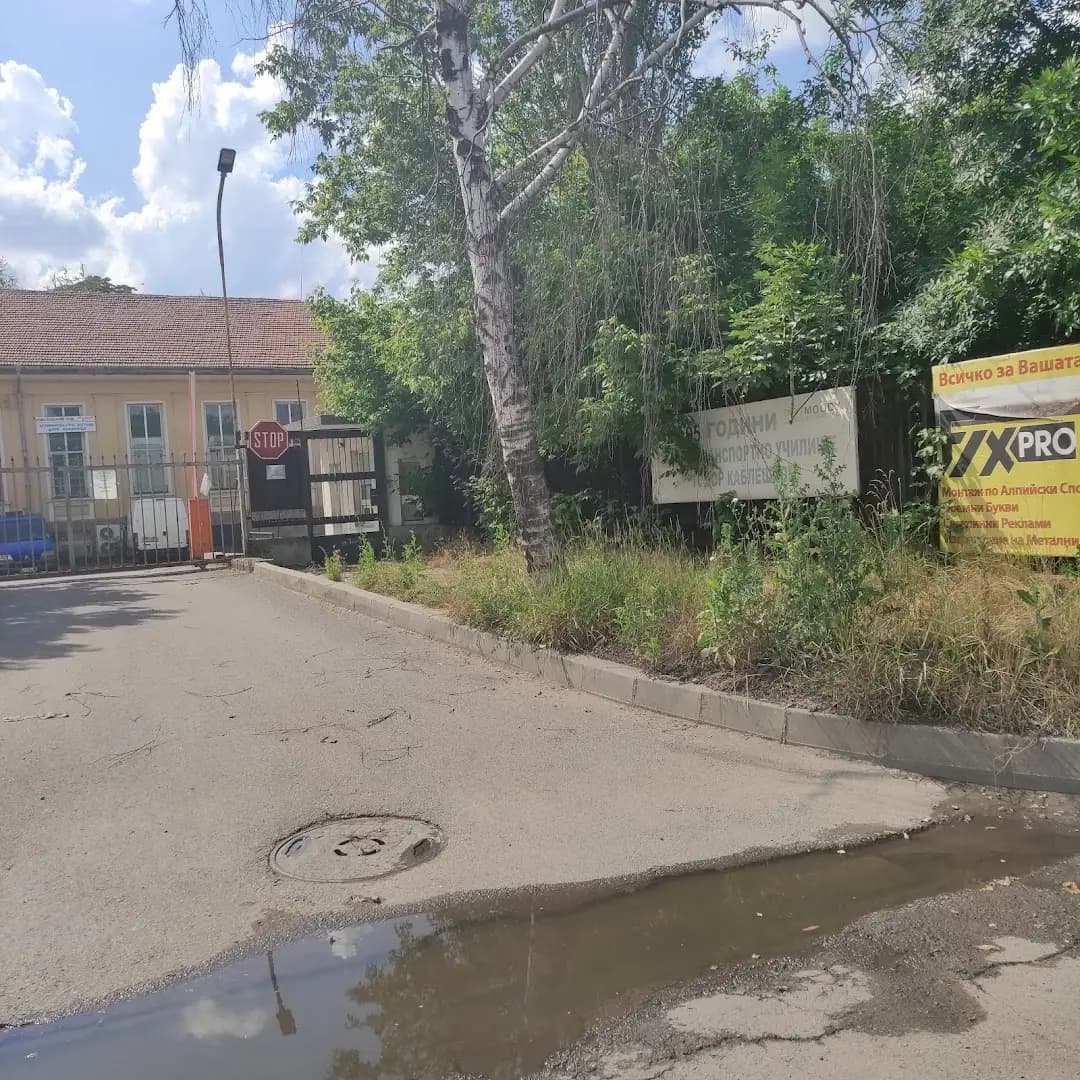 Стадион ВТУ "Тодор Каблешков"