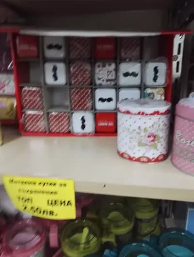 Raya Toys