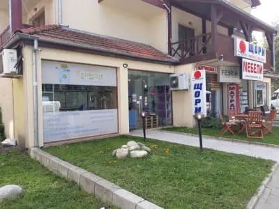 Пералня "Камелия", Банско | Laundry Kameliya, Bansko