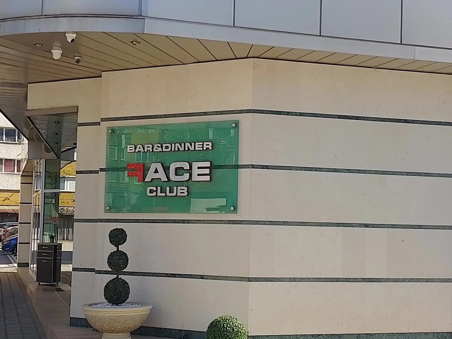 Bar & Dinner - FACE CLUB - гр. Ботевград