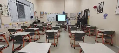 ОУ "Св. Климент Охридски"