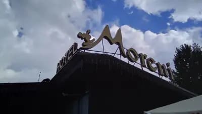 Хотел & СПА Морени