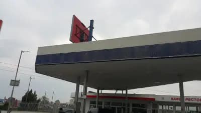 Еконт офис Пловдив Митницата