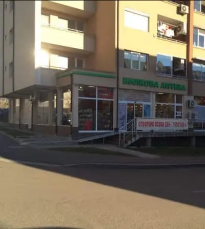 Аптека "Нота Бене" Меден Рудник