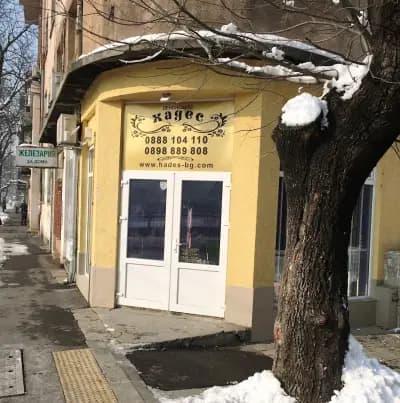 Траурна агенция Хадес