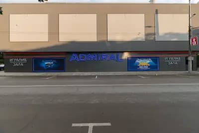 Казино Адмирал