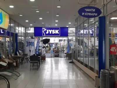 JYSK Sofia, HIT Mladost