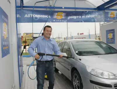 Автомивка 5 минути