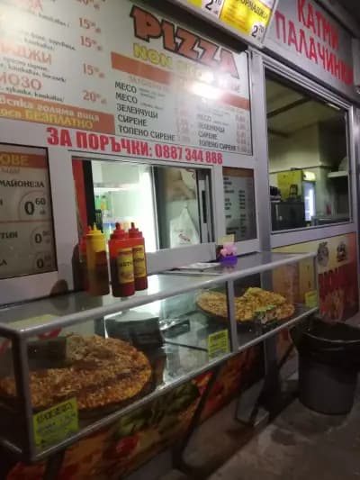 Pizza Star