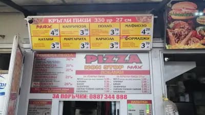 Pizza Star