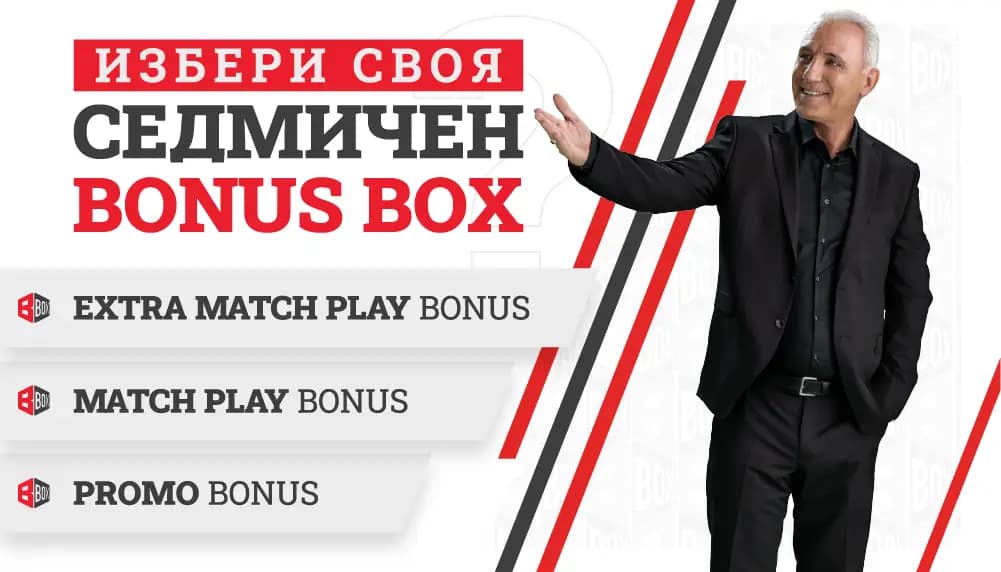 WINBET Перник