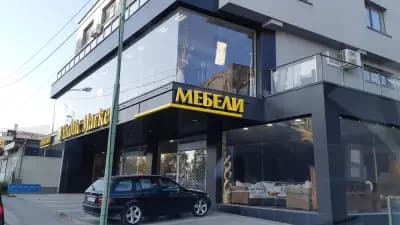Екзотик маркет