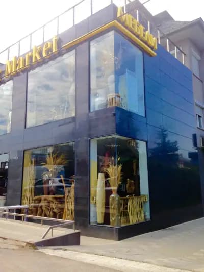Екзотик маркет