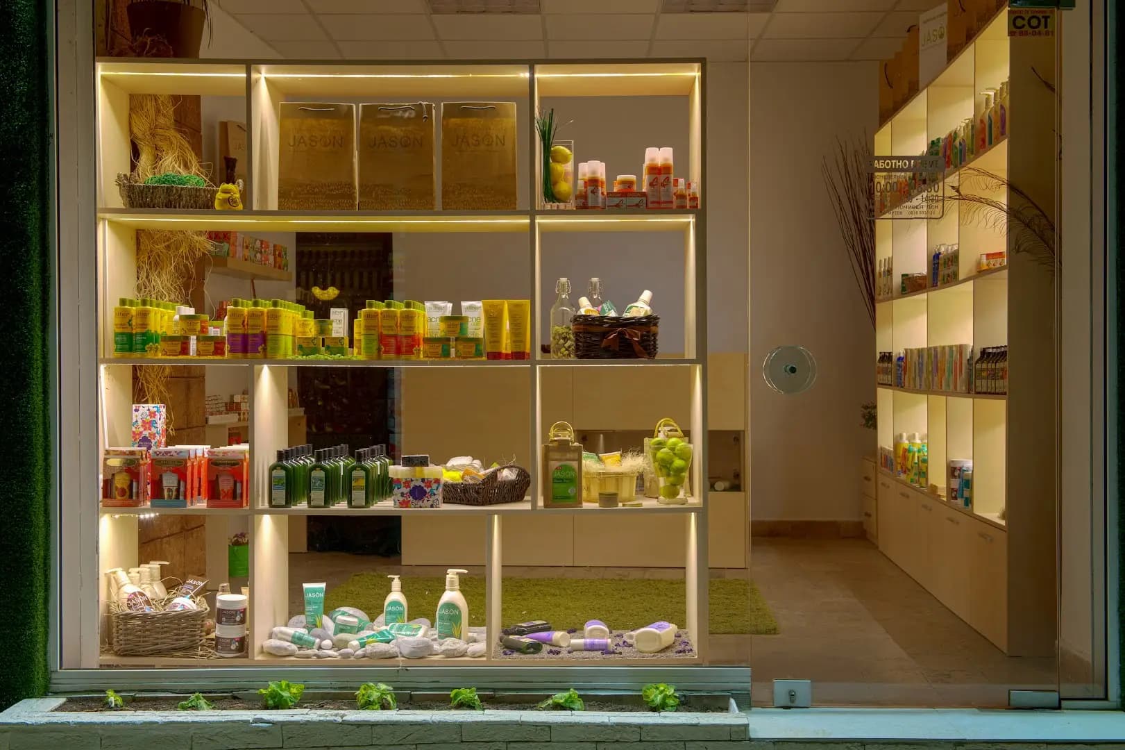 BIO BOUTIQUE NaturalCare