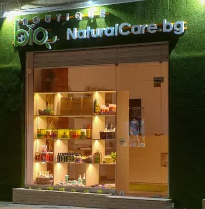 BIO BOUTIQUE NaturalCare