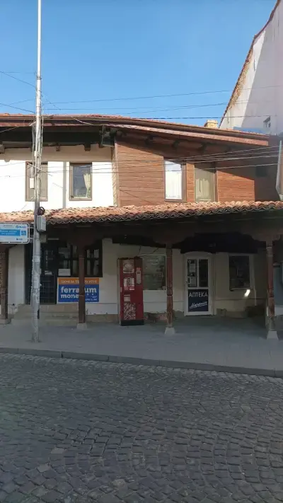 Аптека Марешки