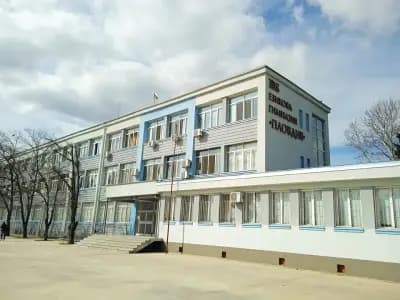Езикова гимназия „Пловдив“