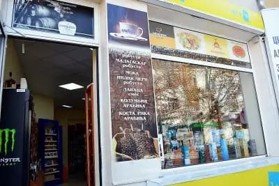 Alcohol & Tobacco store "STOP"