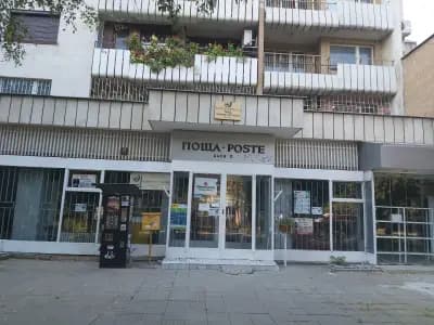 Пощенска Станция 7002