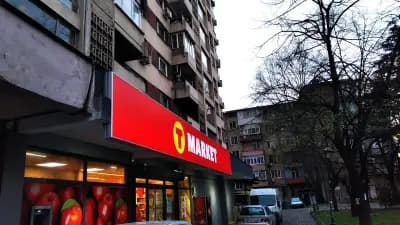 T MARKET