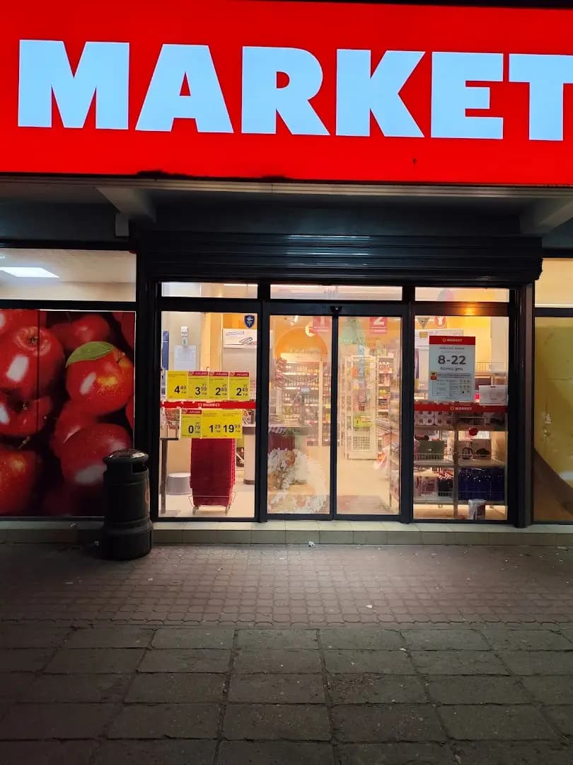 T MARKET