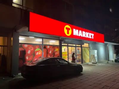 T MARKET