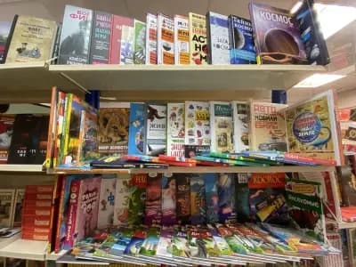 Русская Книга