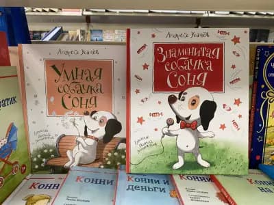 Русская Книга