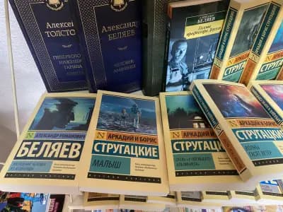 Русская Книга