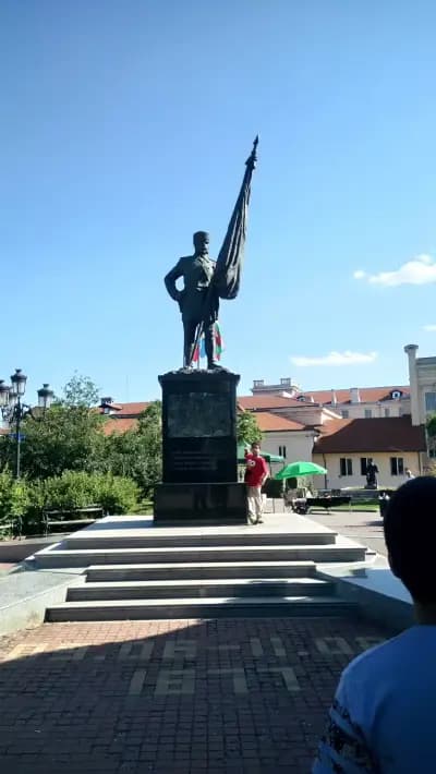 Градина Кристал