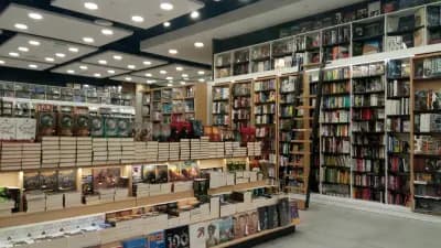 Booktrading - Bulgaria Mall