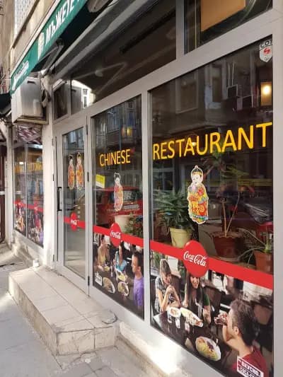 Fanshan Restaurant