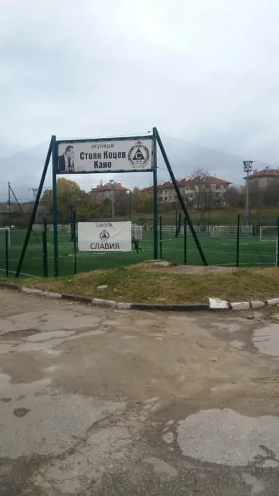 Стадион Славия