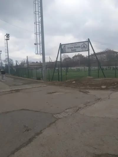 Стадион Славия