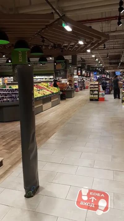 Хипермаркет EDEA