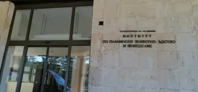 СДРУЖЕНИЕ ЛОВНО-РИБАРСКО ДРУЖЕСТВО
