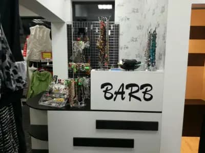 Бижута Втора Употреба