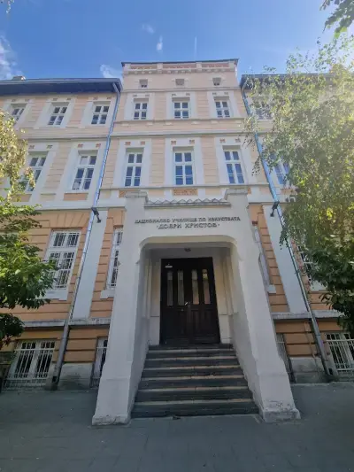 Национално училище по изкуствата „Добри Христов“