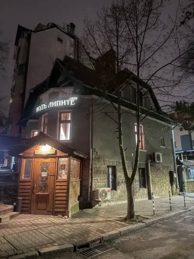 Подъ липите