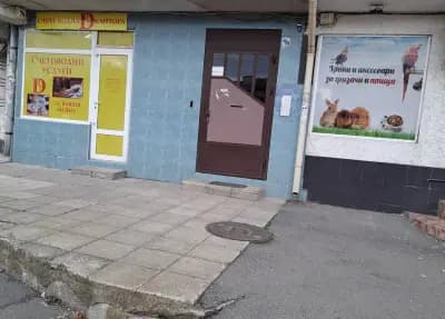 Счетоводна кантора "Деливеранс"
