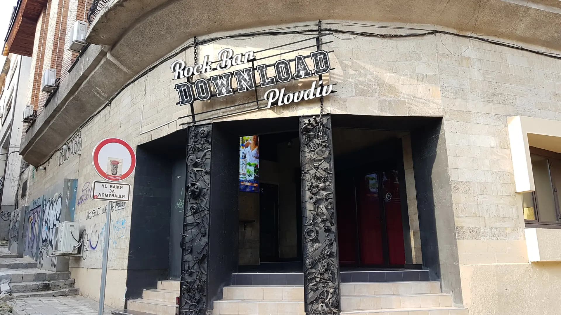 Rock Bar Download