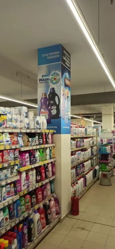 Supermarket Leksi