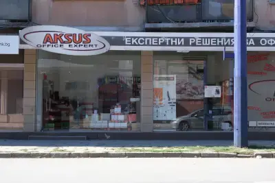 AKSUS