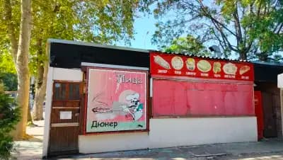 Джимо Дюнер