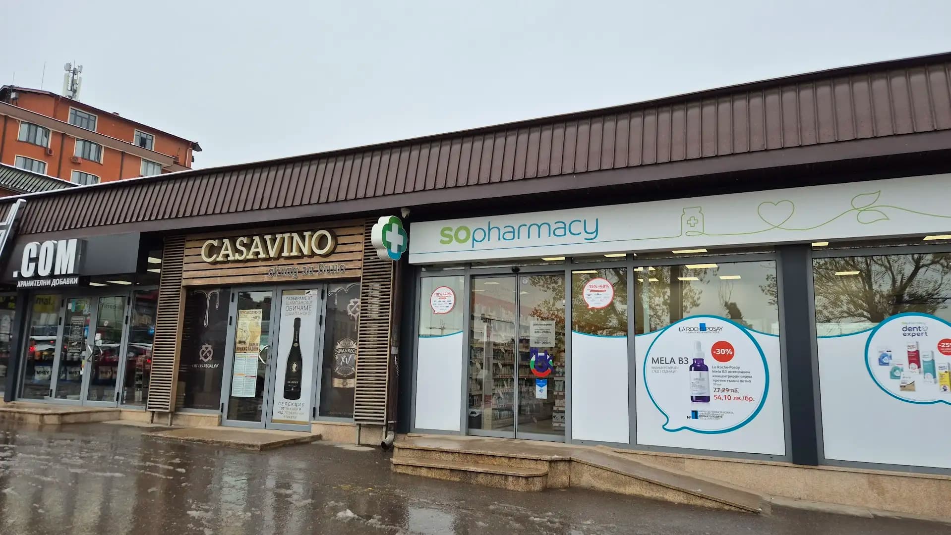 SOpharmacy