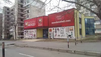 Мебели МОНДО