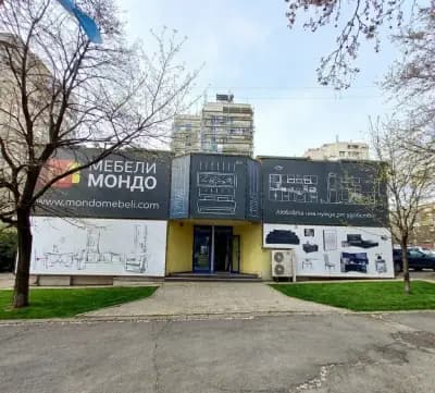 Мебели МОНДО