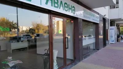 Явлена Тракия