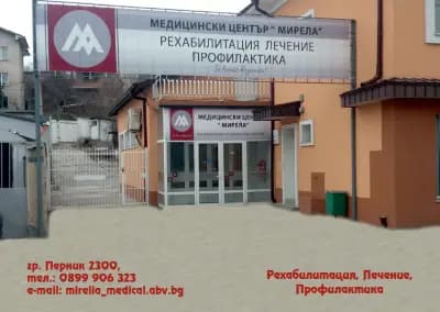 Медицински център Мирела за лечение, профилактика и рехабилитация