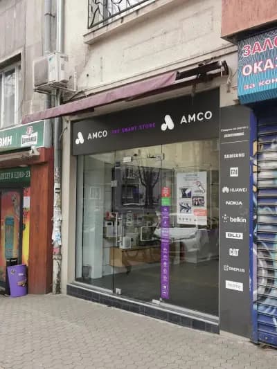 Amco The Smart Store